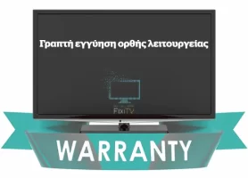 fixitvgr-sidebar-warranty-